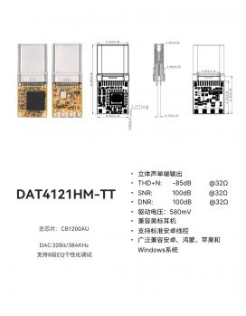 DAT4121HM-TT