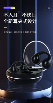 MX02无线蓝牙金属耳机5.4耳夹式耳机久戴不痛超长续航厂家直发真环绕铝合金耳机金属耳机